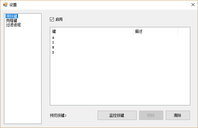 keycloneex