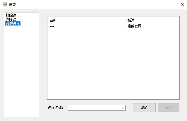 keycloneex